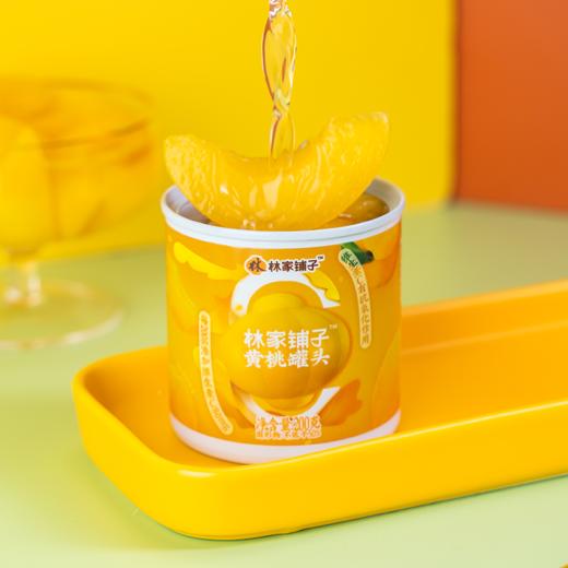 维C黄桃罐头200g*8罐（可罐头币抵现） 商品图2