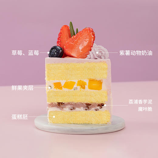 【芋泥控推荐】6英寸巧芋奇缘下午茶，酥脆魔咔脆+软糯芋泥，神仙口感，一口难忘！（赣州yq） 商品图2