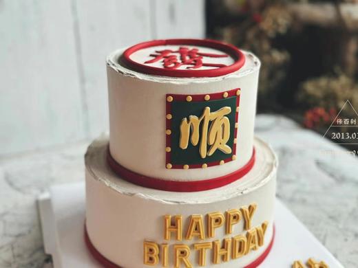 一路顺发 商品图1