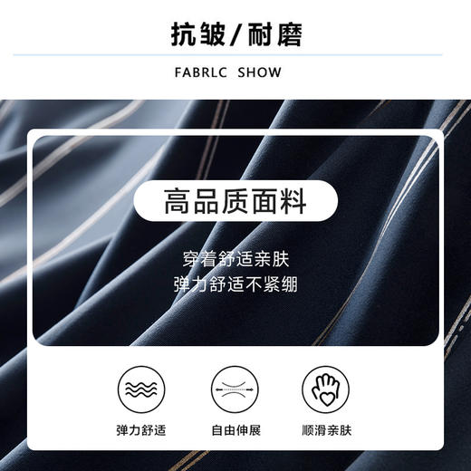 【新款DK】 大依优型条纹高弹长袖衬衫加肥加大男装弹力免烫大号大码衬衣男士 商品图1