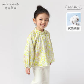 马克珍妮春夏新款 女童田园风花卉满印泡泡袖纯棉衬衫230185