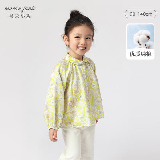 马克珍妮春夏新款 女童田园风花卉满印泡泡袖纯棉衬衫230185 商品图0