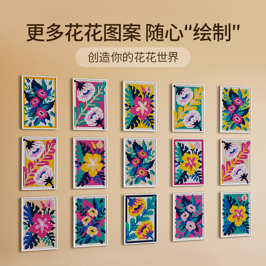 J乐高积木L31207乐高创意高手系列花卉艺术像素画 商品图4
