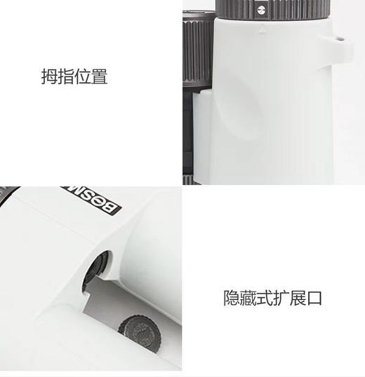 博冠望远镜鹭系列 10X42 商品图11