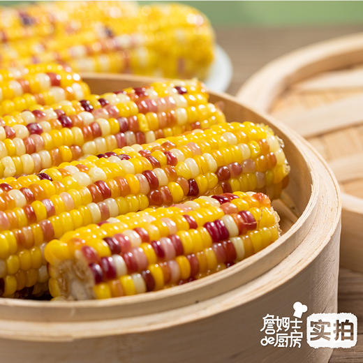 五彩鲜玉米｜非转基因 科学生态种植 糯甜比例堪称完美 颗粒饱满如珍珠 低脂低卡 富含膳食纤维 方便快手 冰鲜鲜玉米 商品图1