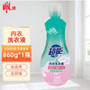 超能内衣洗衣液【860g】 商品缩略图0