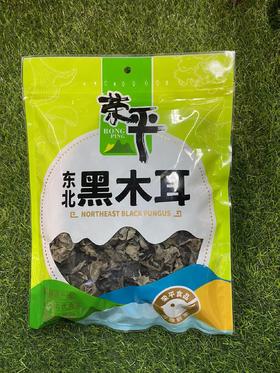 荣平东北黑木耳130g
