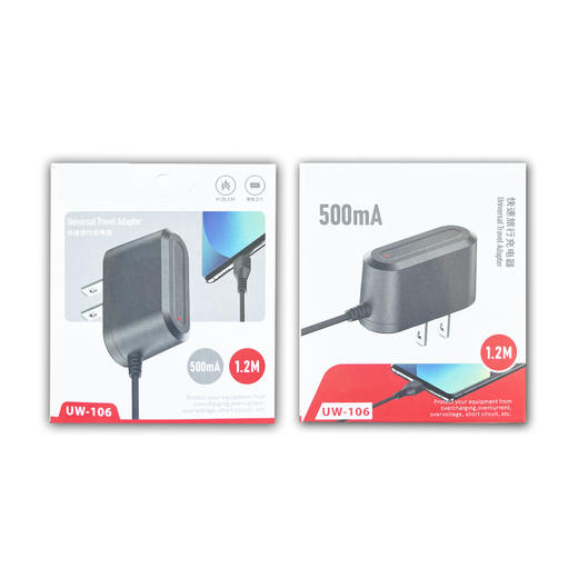 type-c手机直充手机充电器插头乐视手机老人用充电器 商品图4