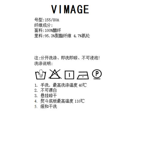 VIMAGE纬漫纪春季新款设计感小众收腰气质连衣裙V1907509 商品图12