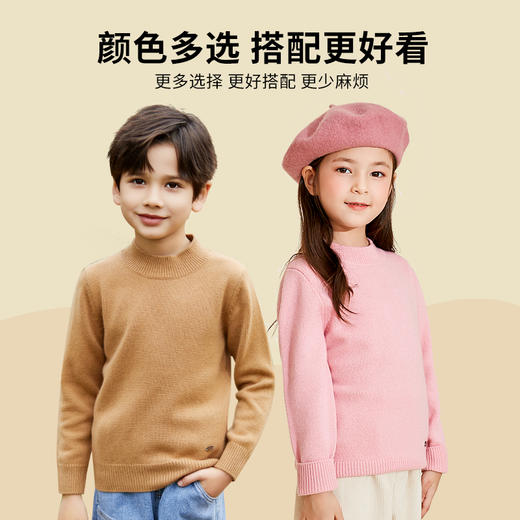 mettekids儿童羊绒衫春秋季加厚毛衣半高领男童打底衫女童针织衫 商品图3
