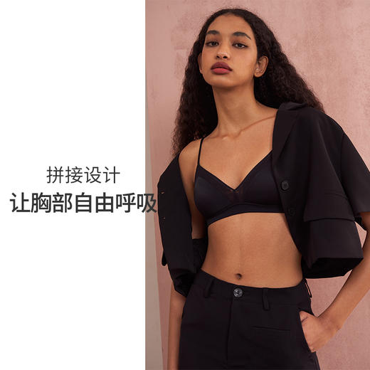 HSIA遐无钢圈内衣中小胸透气网纱防凸点胸罩光面无痕三角杯文胸【光面新主张2.0】 商品图4