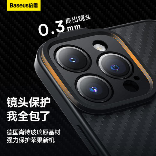 倍思 纤维磁吸保护壳 苹果手机保护套iPhone 14/15（送：钢化膜*1+清洁包*1） 商品图3