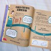 了不起的数学（中国篇） 商品缩略图4
