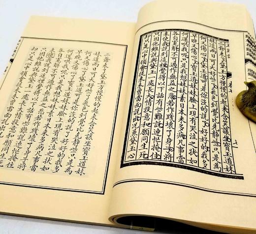 《国初钞本原本红楼梦》，线装两函，全14册，曹雪芹著，广陵书社2010年一版一印，仅印1000部 ，定价2800元，售价1680 商品图13