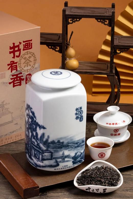 中茶 书画有茶香1035六堡茶（2022） 450g瓷罐 商品图2