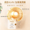 【双12大促】嘉媚乐檀香抗皱紧致精油面膜5片/盒  补水锁湿 淡纹紧致 细腻紧实 商品缩略图3