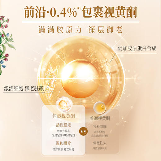 【双12大促】嘉媚乐檀香抗皱紧致精油面膜5片/盒  补水锁湿 淡纹紧致 细腻紧实 商品图3