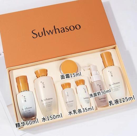 雪花秀全明星全新三件套 商品图1