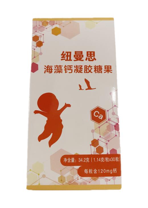 纽曼思儿童海藻钙凝胶糖果30粒 商品图1
