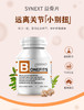 【特惠10瓶3713】synext澳洲 小棕槲皮素姜黄素活性护关节灵烟酰胺复合片剂 60粒/瓶 商品缩略图2