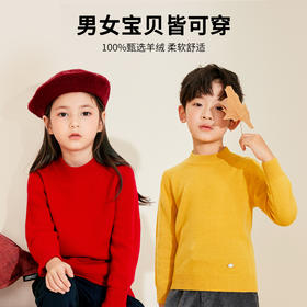 mettekids儿童羊绒衫春秋季加厚毛衣半高领男童打底衫女童针织衫