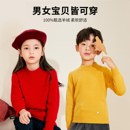 mettekids儿童羊绒衫春秋季加厚毛衣半高领男童打底衫女童针织衫 商品图0
