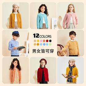 mettekids儿童羊绒衫春秋款轻薄打底男童毛衣大童女童开衫针织衫
