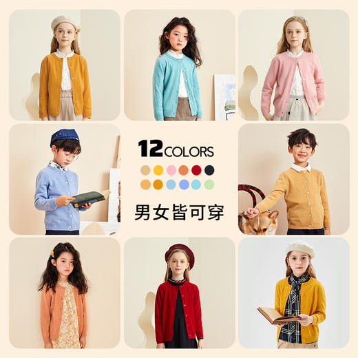 mettekids儿童羊绒衫春秋款轻薄打底男童毛衣大童女童开衫针织衫 商品图0