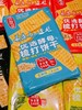 苏打饼干（芝麻味）540g |多庆屋 商品缩略图1