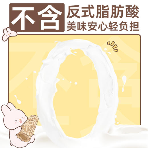 【鱼sir专享】椰椰蛋酥卷 39.9到手4袋！ 商品图3