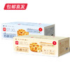 a1奶撕面包490g*2【包邮直发】 商品缩略图3