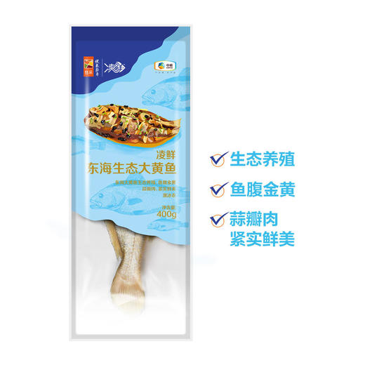 中粮凌鲜东海生态大黄鱼生鲜鱼类400g/袋 商品图1