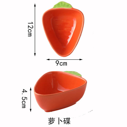 仓鼠小宠物卡通陶瓷碗喂食碗 食盆 零食碗 商品图4