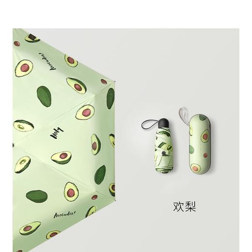 【一般贸易】蕉下 果趣太阳伞小巧便携遮阳伞防晒防紫外线雨伞女晴雨两用 商品图5