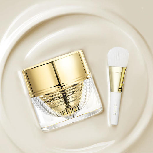 欧菲姿奢弹多肽熬夜翌日精粹面膜 商品图0