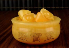 吉祥天地 黄玉聚宝盆