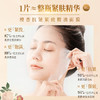 【双12大促】嘉媚乐檀香抗皱紧致精油面膜5片/盒  补水锁湿 淡纹紧致 细腻紧实 商品缩略图4