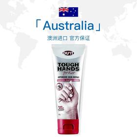 澳洲 Duit 女士胜肽烟酰胺修复护手霜手膜嫩白保湿60g（一般贸易）