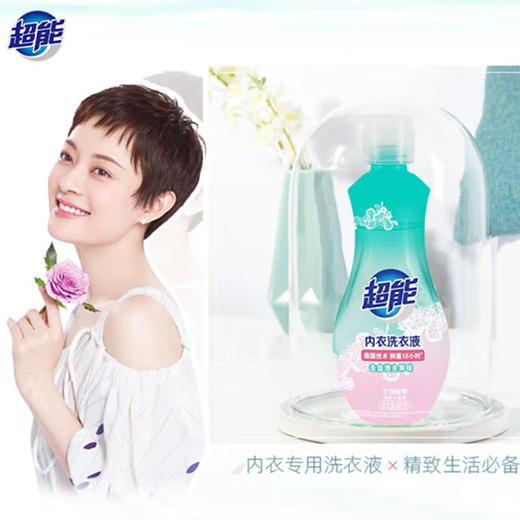 超能内衣洗衣液【860g】 商品图2