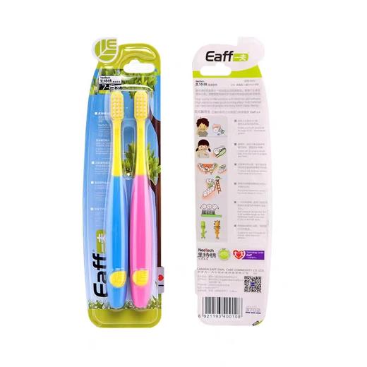 一夫卓越型3702 商品图0