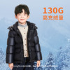 mettekids儿童羽绒服冬季新款保暖童装中大童男童白鹅绒加厚外套 商品缩略图0