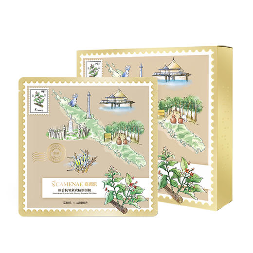 【双12大促】嘉媚乐檀香抗皱紧致精油面膜5片/盒  补水锁湿 淡纹紧致 细腻紧实 商品图6