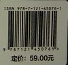 Linux操作系统应用——以麒麟系统为例 商品缩略图1