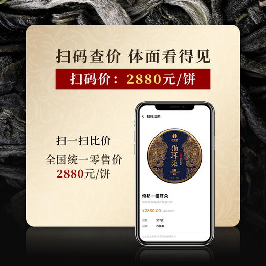 【猫耳朵】断货两年的稀缺王，今年出厂就炸场 ，重铸店铺猫耳朵荣光 商品图5