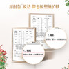 【双12大促】嘉媚乐檀香抗皱紧致精油面膜5片/盒  补水锁湿 淡纹紧致 细腻紧实 商品缩略图2