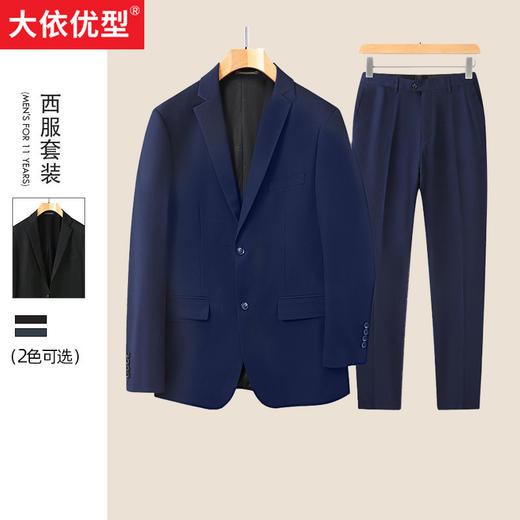 【新款DDA】大依优型西服西裤套装两件套外套商务夹克男宽松加肥加大码四季款休闲胖子肥佬正装 商品图4