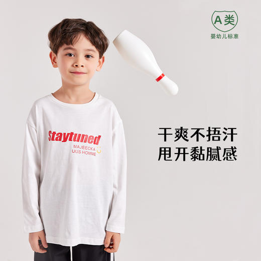 【三妈优选】龙之涵字母印花长T衫 2023新款长袖上衣 婴幼儿A类标准 商品图2