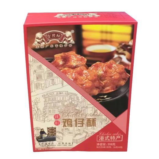 富隆坊鸡仔饼208g 商品图0