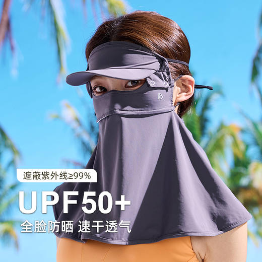 【sunnyuvcut】全方位防晒面罩 AJMZ4442 商品图2