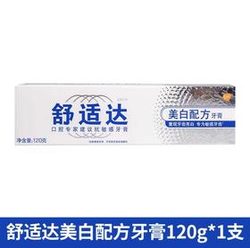 舒适达美白配方牙膏120g